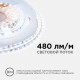 Лента светодиодная Apeyron Electrics R00-380
