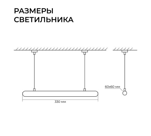 Подвесной светильник Apeyron Electrics OLA R30-101