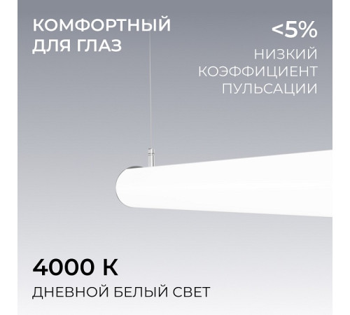 Подвесной светильник Apeyron Electrics OLA R30-101