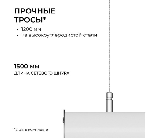 Подвесной светильник Apeyron Electrics OLA R30-101