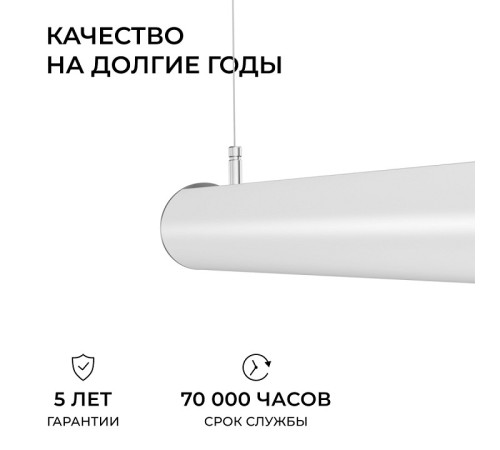 Подвесной светильник Apeyron Electrics OLA R30-101