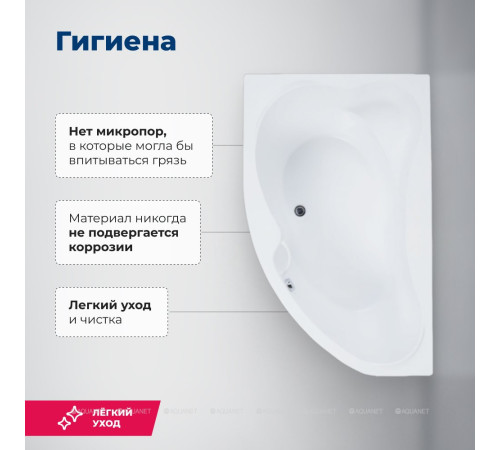 Ванна акриловая Aquanet Capri 160x100 L левосторонняя с каркасом и сливом-переливом 00205476