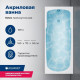 Ванна акриловая Aquanet Extra 160x70 с каркасом 00255742
