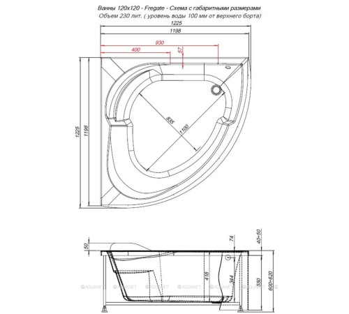 Ванна акриловая Aquanet Fregate 120x120 см 00203935