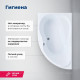 Акриловая ванна Aquanet GRACIOSA 150x90 L левая в комплекте 00205325