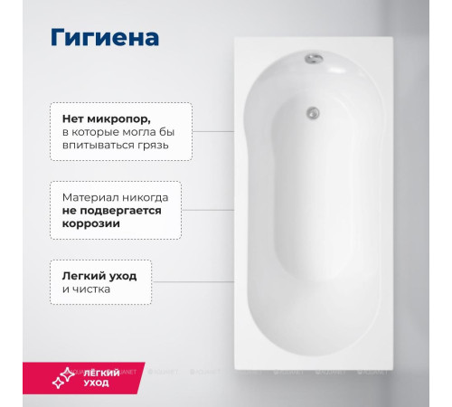 Акриловая ванна Aquanet Light 150x70 с каркасом и сливом-переливом 00243869