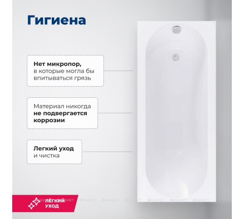 Акриловая ванна Aquanet Lotos 165x70 с каркасом и сливом-переливом 00330873