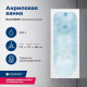 Ванна акриловая Aquanet Nord New 170x70 в комплекте 00242400