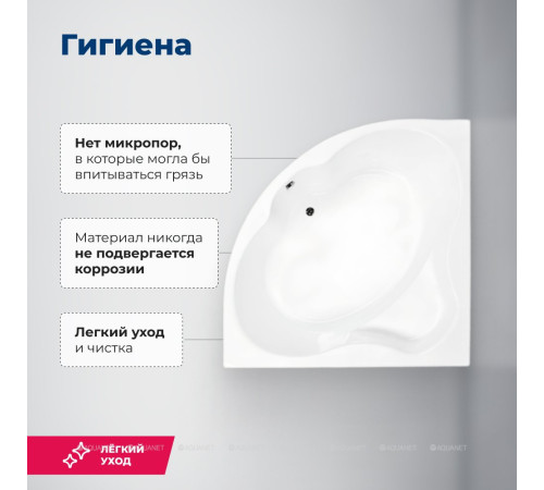 Ванна акриловая Aquanet Santiago 160x160 см к/с55 00205545