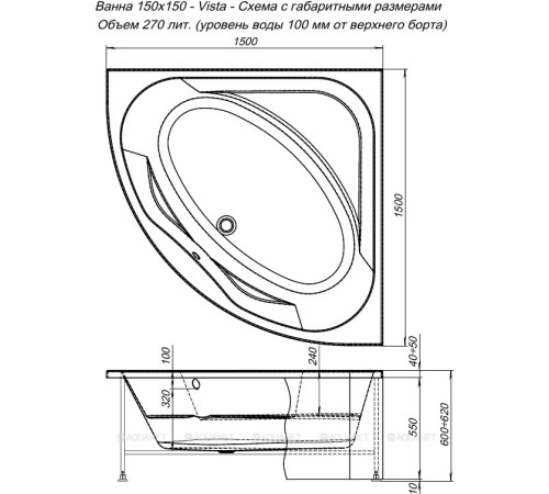 Ванна акриловая Aquanet Vista 150x150 см 00254381