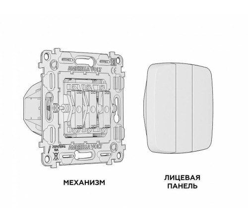 Выключатель трехклавишный без рамки Ambrella Volt Quant MO305010