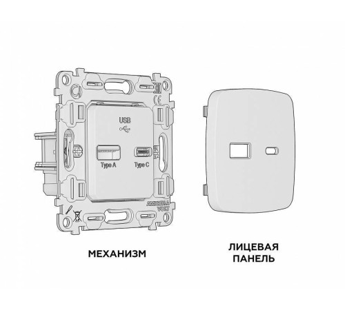 Розетка 2хUSB type A и C без рамки Ambrella Volt Quant MO311010