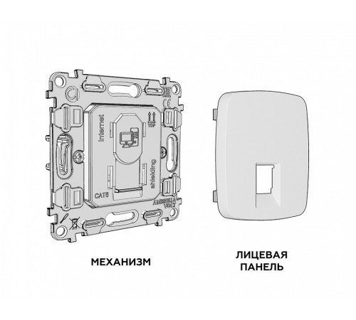 Розетка Ethernet RJ-45 и со шторками, без рамки Ambrella Volt OMEGA MO372005