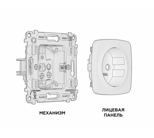 Розетка с заземлением, без рамки Ambrella Volt Quant MO656010