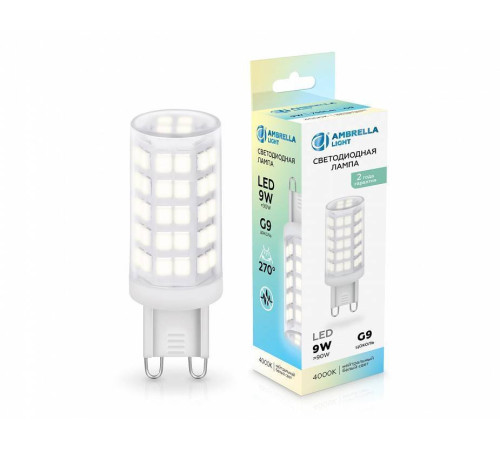 Лампа светодиодная Ambrella Light G9 100904