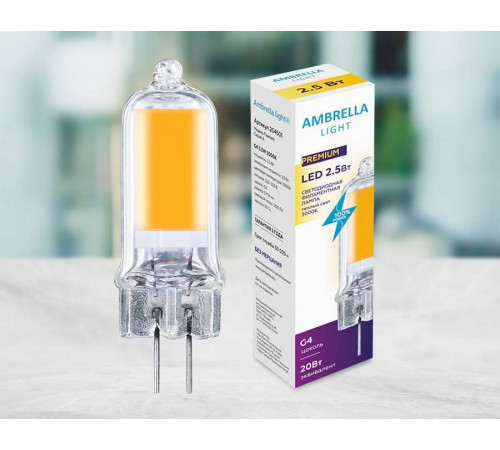Лампа светодиодная Ambrella light G4 2.5 Вт 3000 K 204501