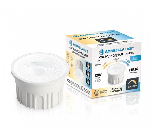 Лампа светодиодная Ambrella Light 212610