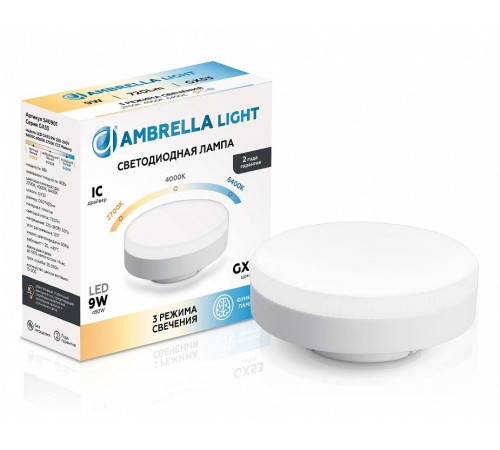 Лампа светодиодная Ambrella Light 540901