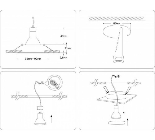 Встраиваемый светильник Ambrella Light A A8925