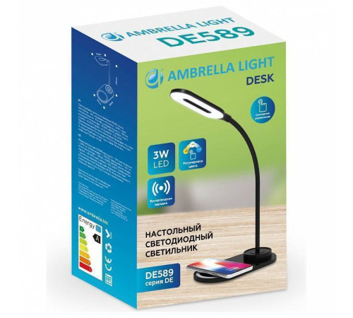 Настольная лампа офисная Ambrella Light DE DE589