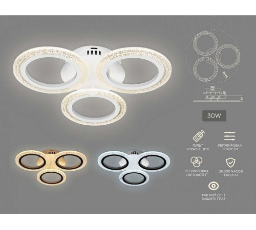 Потолочная люстра Ambrella Light FA FA4050