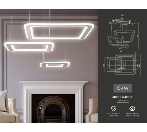 Подвесной светильник Ambrella Light FA FA4329