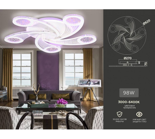 Потолочная люстра Ambrella Light FA FA4476