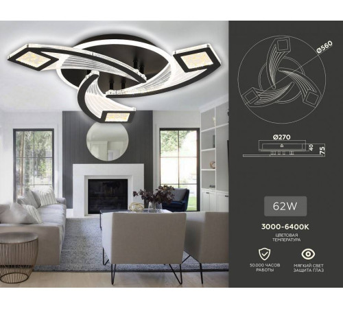 Потолочная люстра Ambrella Light FA FA4477