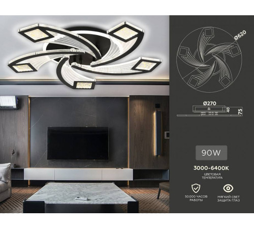 Потолочная люстра Ambrella Light FA FA4478