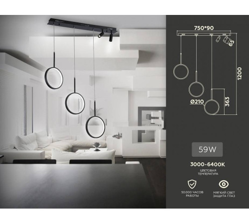 Подвесной светильник Ambrella Light FL FL5278