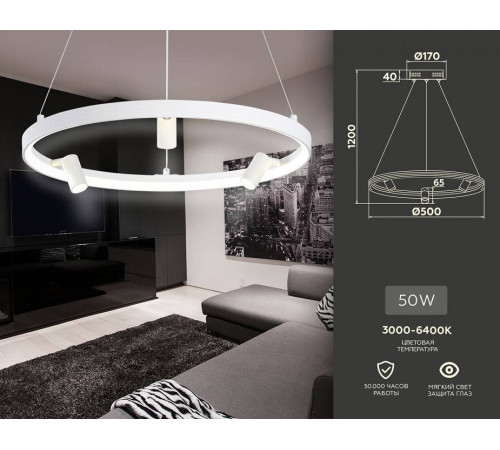 Подвесная люстра Ambrella Light FL FL5281