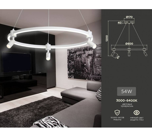 Подвесная люстра Ambrella Light FL FL5292