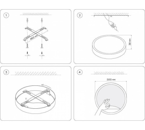 Накладной светильник Ambrella Light FW FW11113