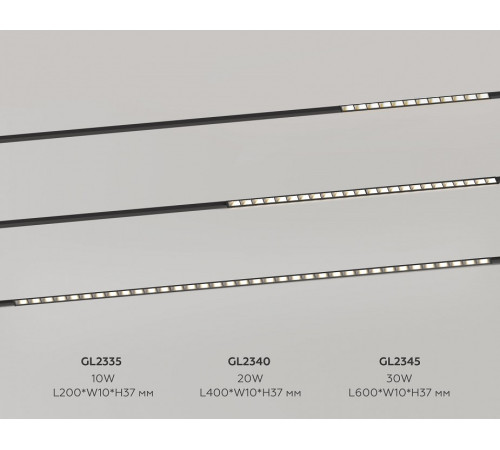 Накладной светильник Ambrella Light TRACK SYSTEM GL2340