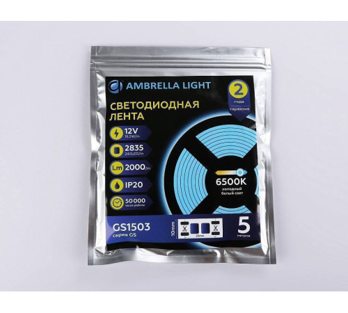 Лента светодиодная Ambrella Light GS GS1503