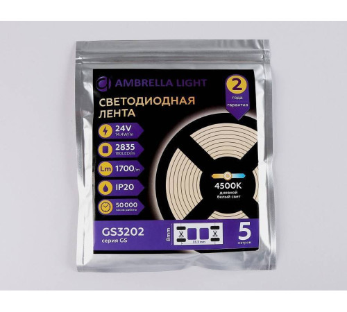 Лента светодиодная Ambrella Light GS GS3202