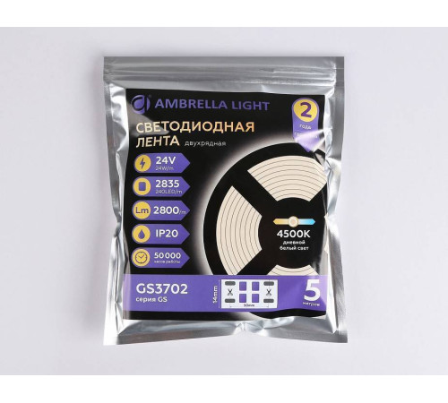 Лента светодиодная Ambrella Light GS GS3702