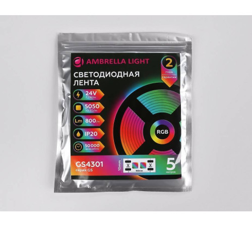 Лента светодиодная Ambrella Light GS GS4301