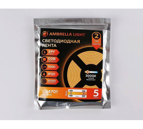 Лента светодиодная Ambrella Light GS GS4701