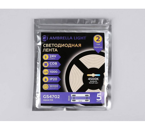 Лента светодиодная Ambrella Light GS GS4702