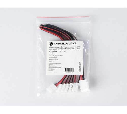 Соединитель с проводом универсальный Ambrella Light GS GS7101