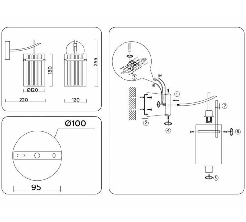 Бра Ambrella Light LH LH56035