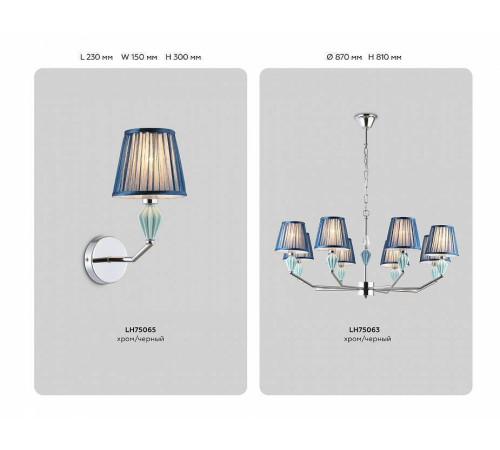 Подвесная люстра Ambrella Light HIGH LIGHT LH75061