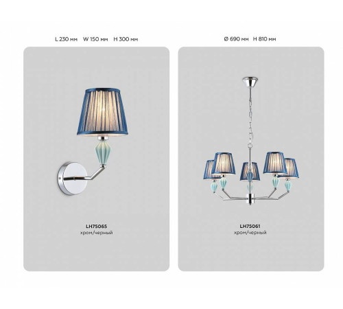 Подвесная люстра Ambrella Light HIGH LIGHT LH75063
