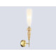Бра Ambrella Light LH LH75369