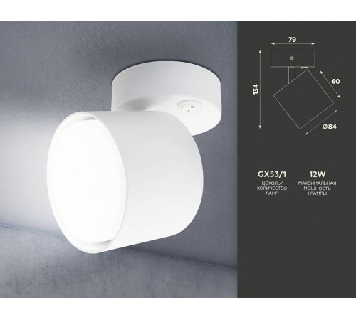 Бра Ambrella Light TA TA132