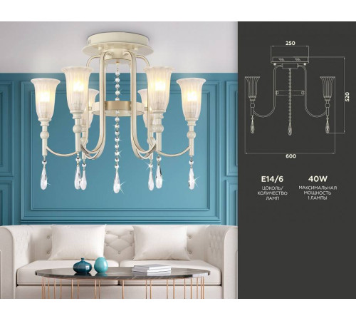 Потолочная люстра Ambrella Light TR TR3242