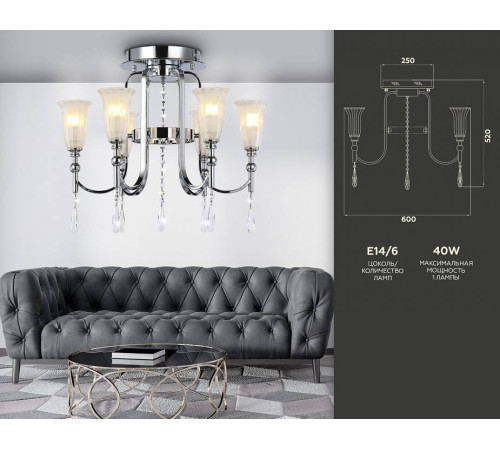 Потолочная люстра Ambrella light TR TR3243