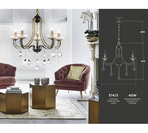 Подвесная люстра Ambrella Light TR TR4952