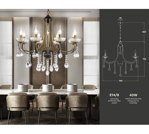 Подвесная люстра Ambrella Light TR TR4953